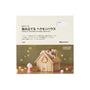 Muji Ready-to-Assemble Holiday House Kit thumbnail 1