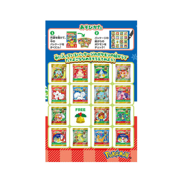 Tohato 5-Piece Pokemon Christmas Pack