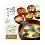 Hikari Miso Soup Meguri thumbnail 3