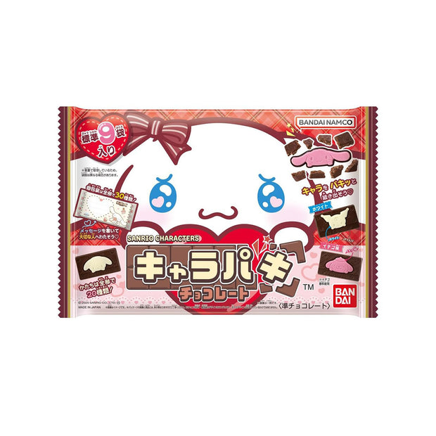 Sanrio Characters Chara-Paki Chocolate Limited Edition