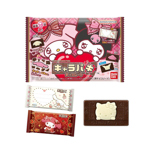 Sanrio Characters Chara-Paki Chocolate Limited Edition