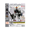 Mobile Suit Gundam Mobile Suit Ensemble 09: Single