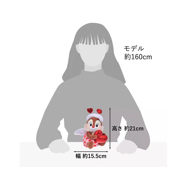 Disney Valentines 2026 "Full of Love" Plush: Dale