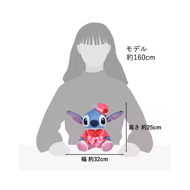 Disney Valentines 2026 "Full of Love" Plush: Stitch