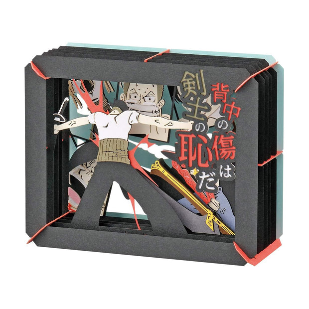 One Piece Paper Theater (A Scar on the Back)