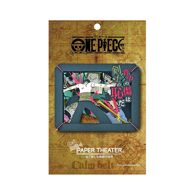 One Piece Paper Theater (A Scar on the Back)