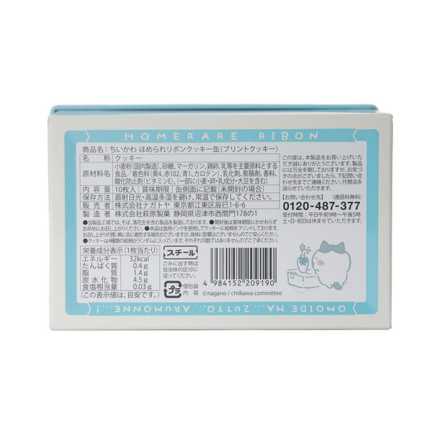 Chiikawa Printed Ribbon Cookie Tin