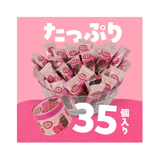 Nestle KitKat Heart Full Bear Party Box