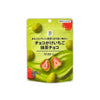 7-Eleven Premium Matcha Chocolate-Covered Strawberries