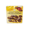 7-Eleven Chocolate-Covered Banana Chips