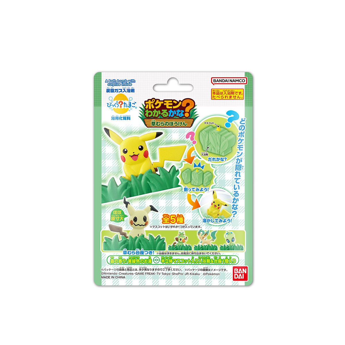 Beauty & Care – Sugoi Mart