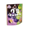 Morinaga Gummy Chocolate Balls 2 Grape Mix