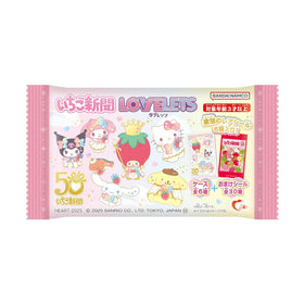 Sanrio Lovelets Ichigo Shimbun 50th Anniversary