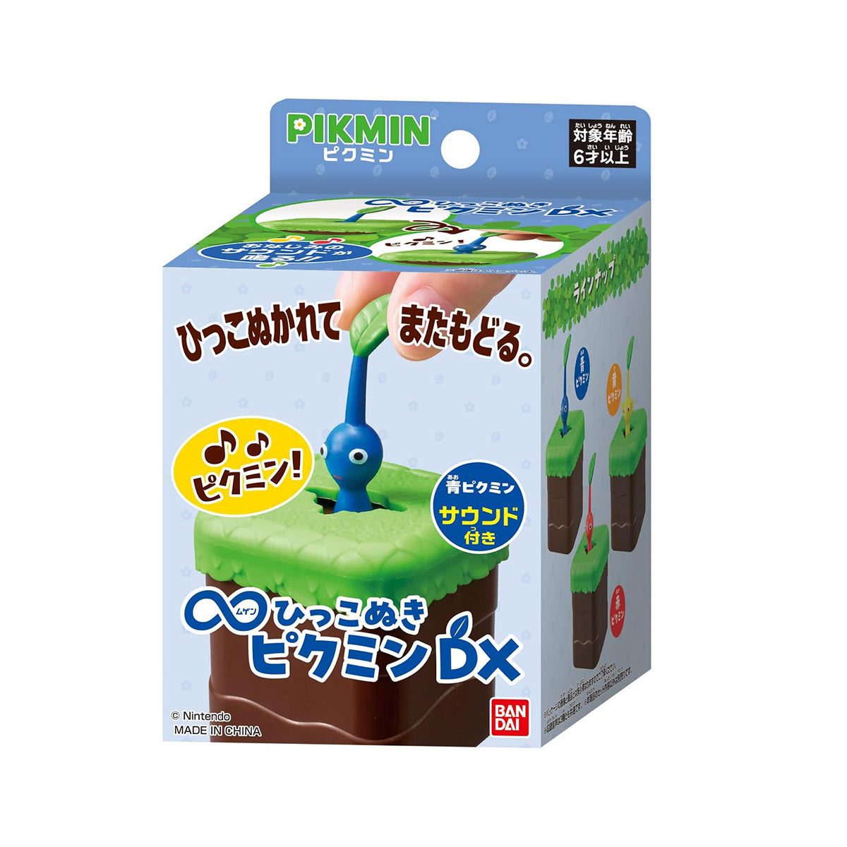 Bandai Nintendo Pull-Out Pikmin DX: Blue