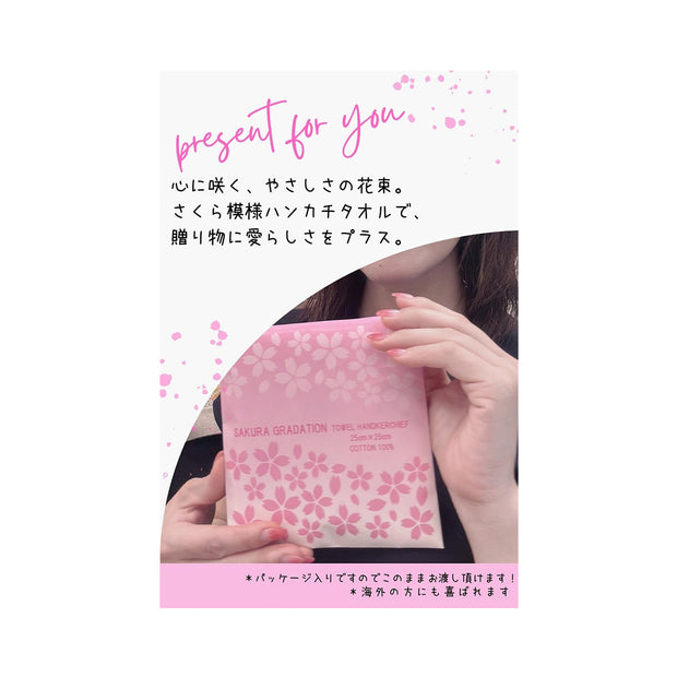 Imabari Sakura Pattern Towel