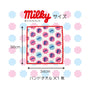 Milky Microfiber Soft Towel thumbnail 2