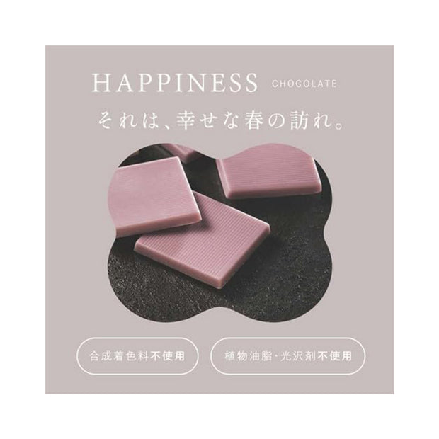 Carre de Blush Sakura Chocolate