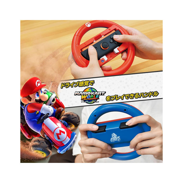 Nintendo Mario Cart World Joy Con Steering Wheel