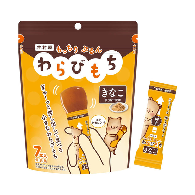 Imuraya Mochi-Style Soft Warabi Jelly: Kinako