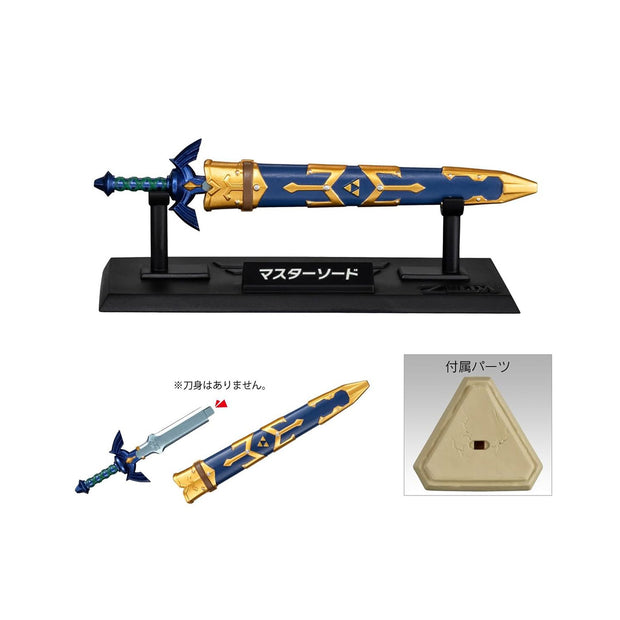 The Legend of Zelda Weapon Candy Collection Blind Box: Single