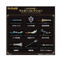 The Legend of Zelda Weapon Candy Collection Blind Box: Single thumbnail 7