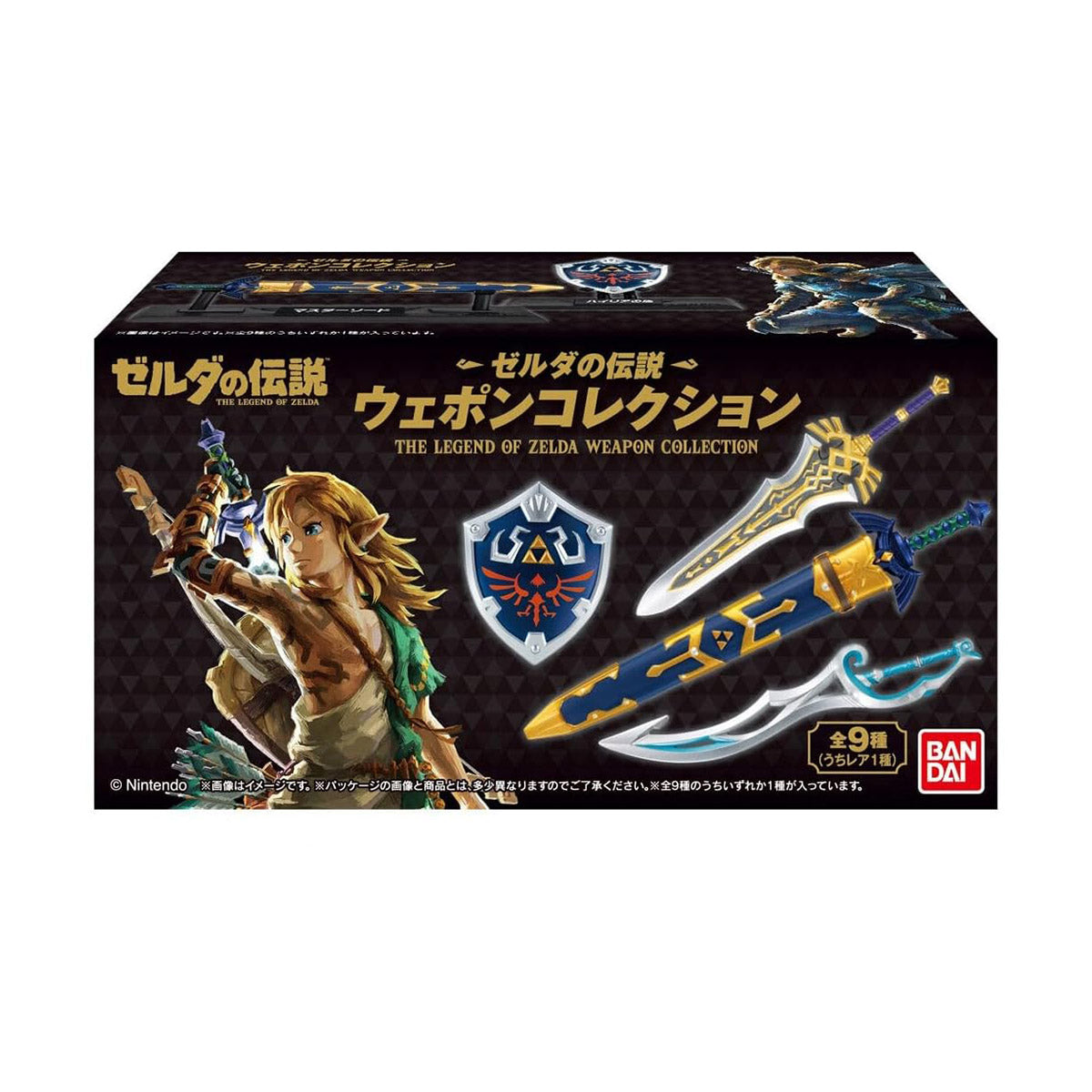 The Legend of Zelda Weapon Candy Collection Blind Box: Fu