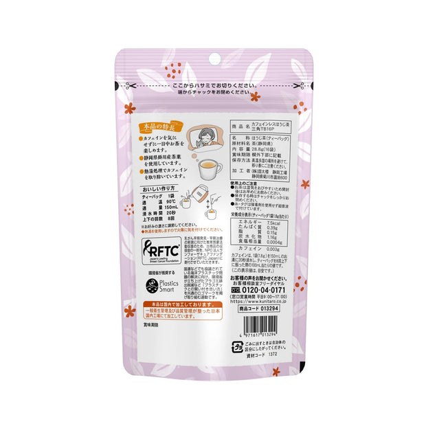 Kunitaro Decaffeinated Hojicha Tea Bags