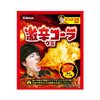 Kabaya Extremely Spicy Cola Gummy