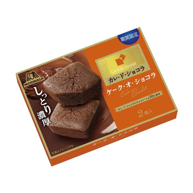 Morinaga Carré de Chocolat Cake