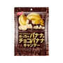 Nobel Super Chocolate Banana Candy thumbnail 1