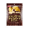 Nobel Super Chocolate Banana Candy