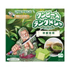 One Piece Langue de Chat by BragMen Kyoto Matcha: Zoro
