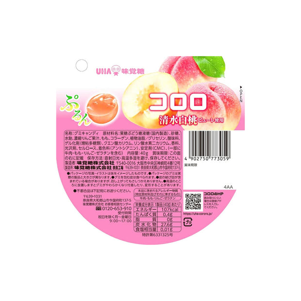 UHA Kororo White Peach
