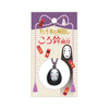 Ghibli Spirited Away Koro-suzu Netsuke Bell Charm: No Face