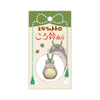 Ghibli My Neighbor Totoro Rolling Bell Charm: Large Totoro