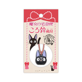 Ghibli Kiki's Delivery Service Koro-suzu Netsuke Charm: Jiji