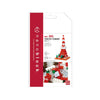 Tokyo Tower Nanoblock