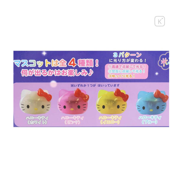 Sanrio Hello Kitty Bathball