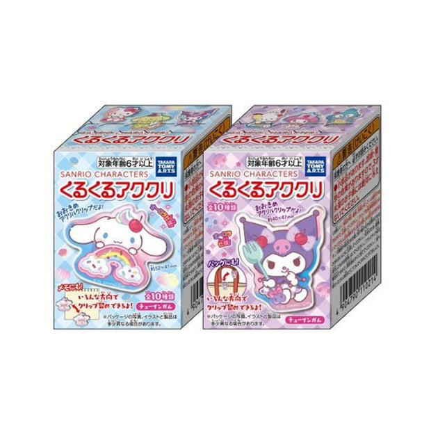 Sanrio Characters Clip