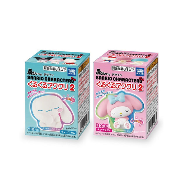 Sanrio Characters Sleepy Clip