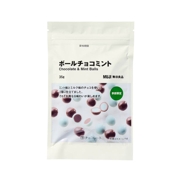 Muji Chocolate & Mint Balls