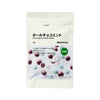 Muji Chocolate & Mint Balls