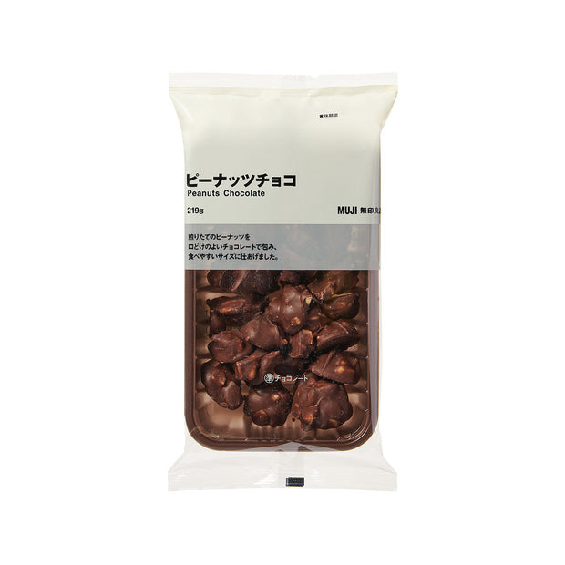 Muji Peanuts Chocolate