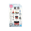Nanoblock Tokyo
