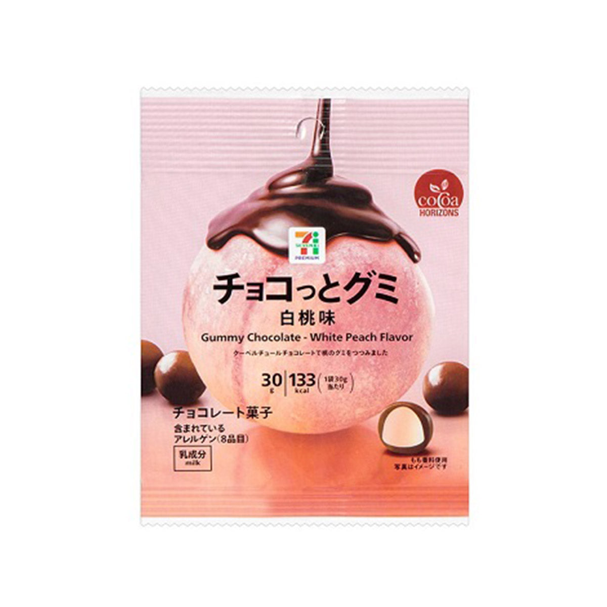 美味なコスメ 7-11 White Peach Gummy Chocolate