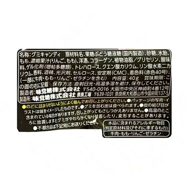 UHA Kororo White Peach With Diced Fruit Pieces