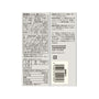 Muji Beet Sugar Biscuits thumbnail 2