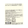 Muji Cacao Beans Fermented with Lime - Chocolate thumbnail 2