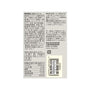 Muji Soy Milk Biscuits thumbnail 2
