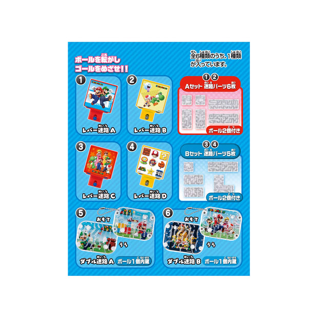Nintendo Super Mario Maze Blind Box